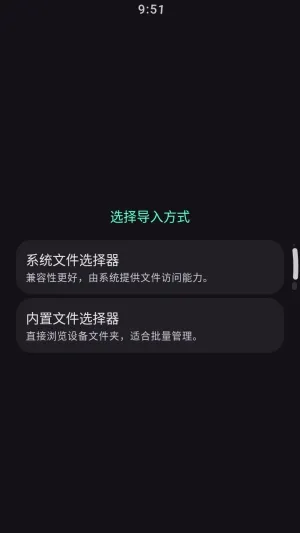 �ҵ�����Wear(�����豸������)