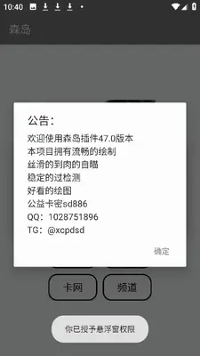 ɭ�������ͼ2
