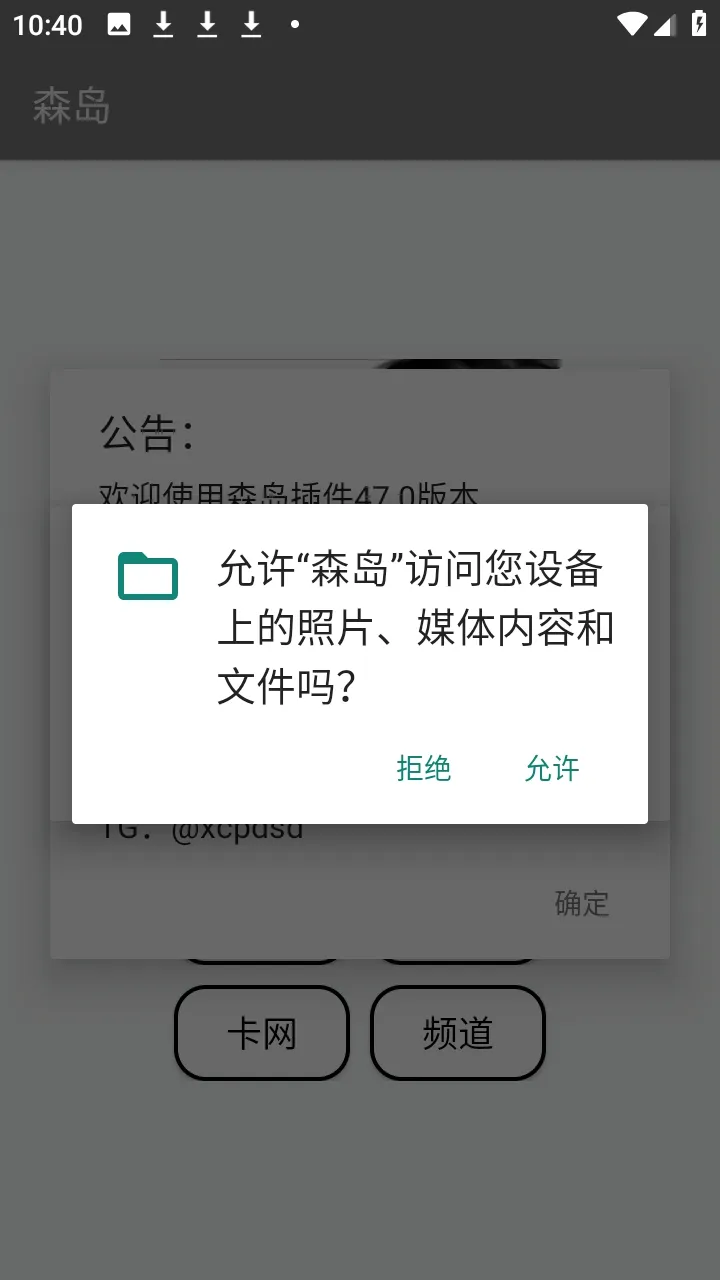ɭ��(��Ϸ��������)