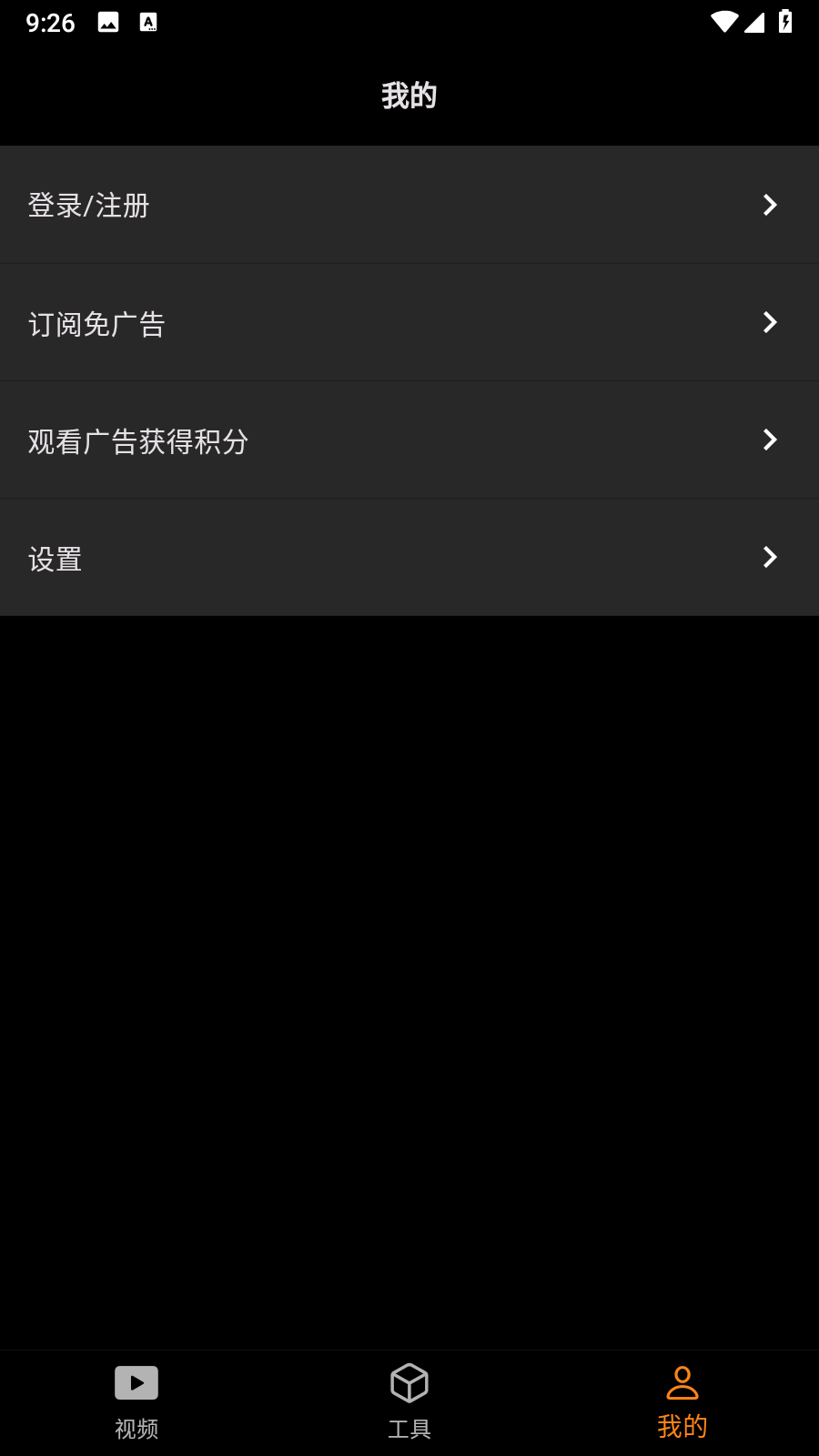 subcat字幕猫实时翻译app官方正版下载-subcat字幕猫字母猫软件免费版下载