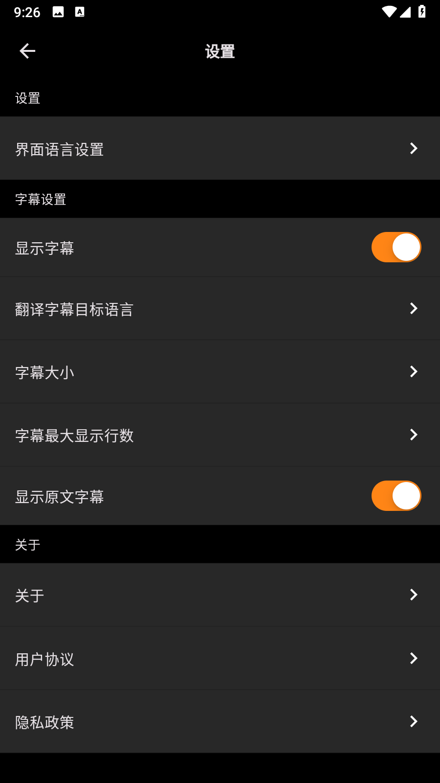 subcat字幕猫实时翻译app官方正版下载-subcat字幕猫字母猫软件免费版下载