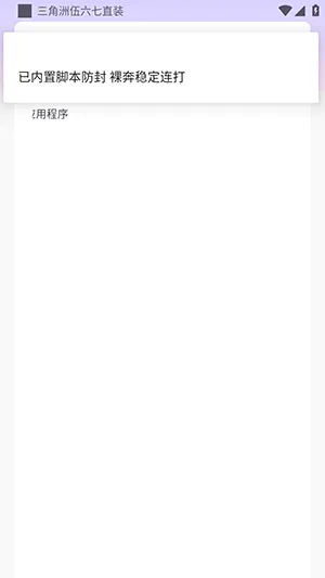 ������������ֱװ(�������ж�����)