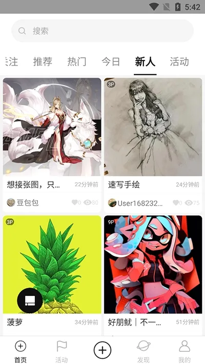 Ϳѻ����(�滭����ƽ̨)