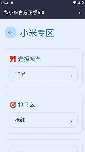 ��С������������5.0��ͼ0