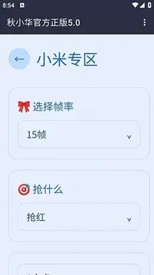 ��С������������5.0��ͼ0