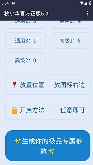 ��С������������5.0��ͼ2