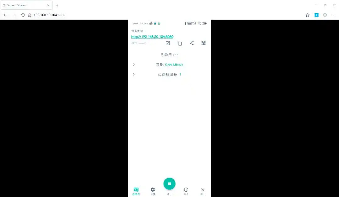 ScreenStreamͶ��¼������app����������-ScreenStream��root�氲׿����