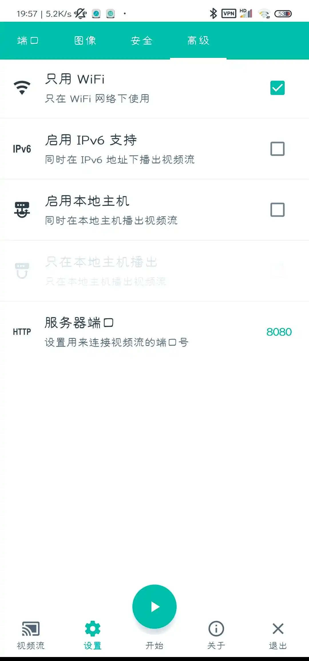 ScreenStreamͶ��¼������app����������-ScreenStream��root�氲׿����