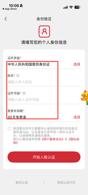 ��ͨ�籣app���°��ͼ1