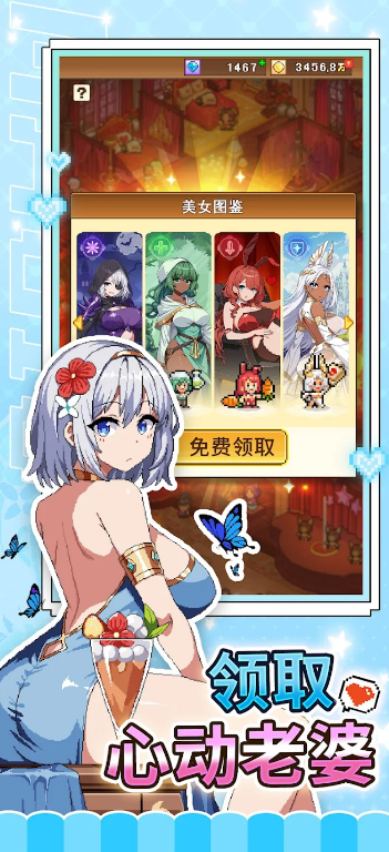 ħ�������ﺺ���氲׿���°汾��ͼ0