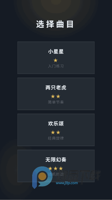 ��������С��Ϸ�ֻ����ͼ3
