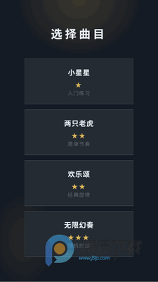 ��������С��Ϸ�ֻ����ͼ3