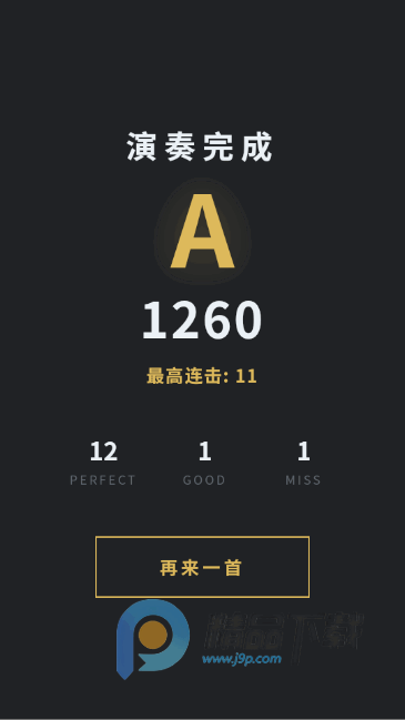 ��������С��Ϸ�ֻ����ͼ1