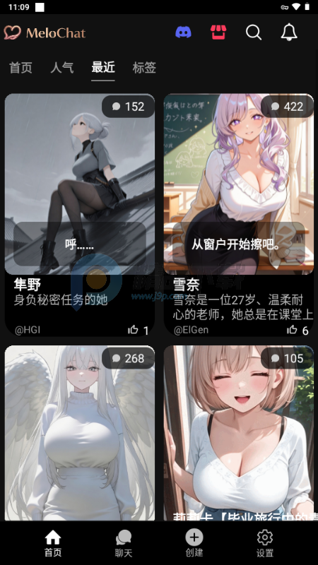 MeloChat AI�����ͼ1