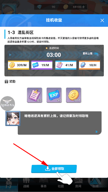来自黑洞的旅人手游最新版截图2