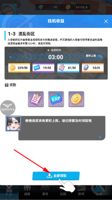 ���Ժڶ��������������°��ͼ2