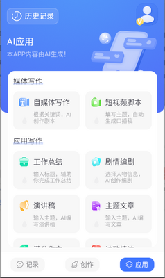 GammaPPT��Ѱ汾��ͼ2