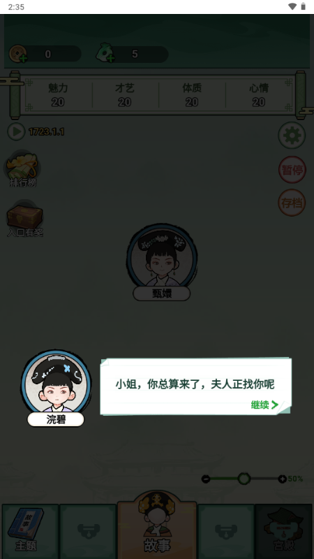 �����Ϯ·������ͼ3