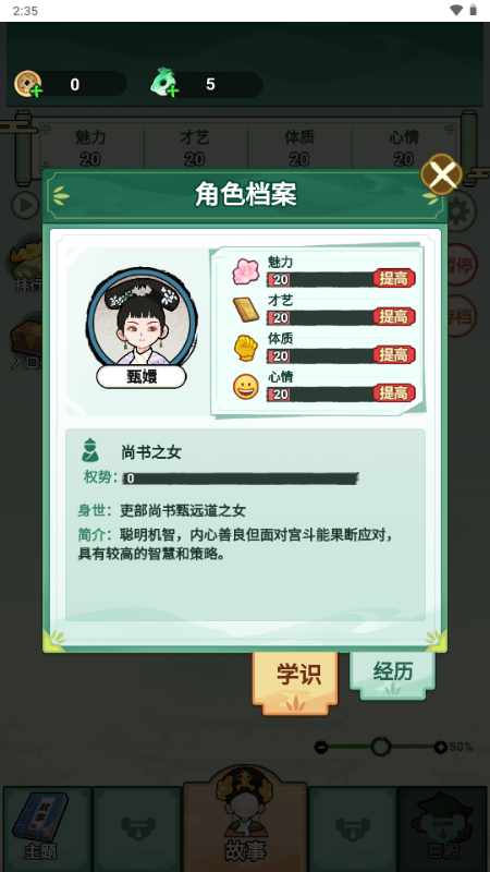 �����Ϯ·������ͼ4