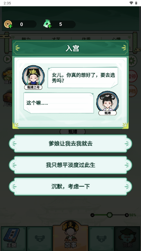 �����Ϯ·������ͼ2