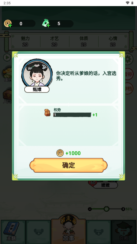 �����Ϯ·������ͼ0