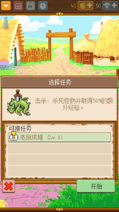 ��ʿ����2�ڹ��޸İ��ͼ1