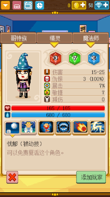 ��ʿ����2�ڹ��޸İ��ͼ2