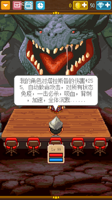 ��ʿ����2�ڹ��޸İ��ͼ3
