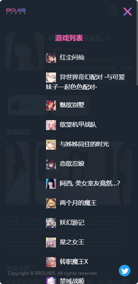 EROLABSʵ������Ϸ������ͼ2