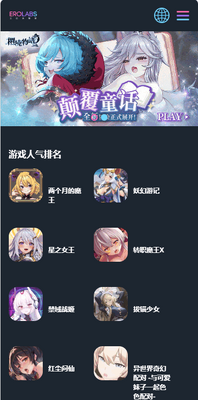 EROLABSʵ������Ϸ������ͼ1