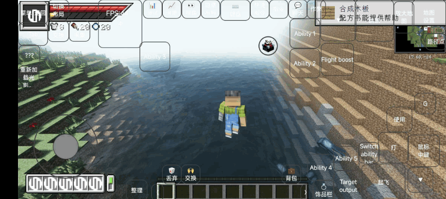 �ҵ������޵��������ϰ��ֻ����ͼ2