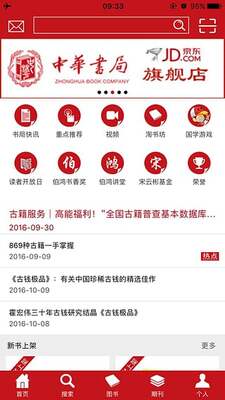 �л����app���°��ͼ0