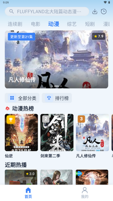 ����4KӰ�ӽ�ͼ1