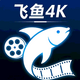 ����4KӰ��v2.6.8 �ֻ���