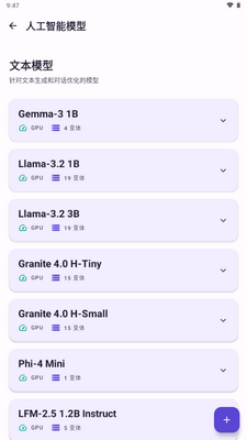 LLM Hub软件截图0