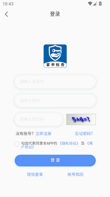 ���б���app���°��ͼ3