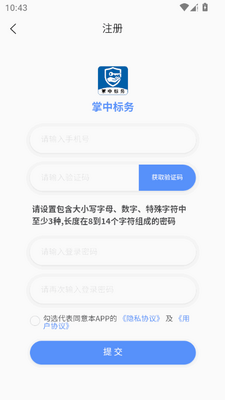 ���б���app���°��ͼ2
