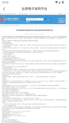 ���б���app���°��ͼ1