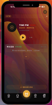 ����905��̨app���°��ͼ1