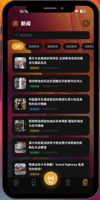 ����905��̨app���°��ͼ3