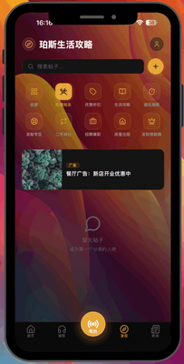 ����905��̨app���°��ͼ2