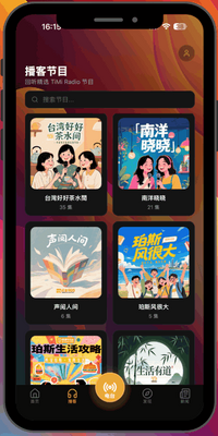 ����905��̨app���°��ͼ0