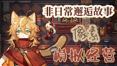 ���ճ����˹��¹ٷ������ͼ0