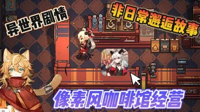 ���ճ����˹��¹ٷ������ͼ2