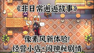 ���ճ����˹��¹ٷ������ͼ4