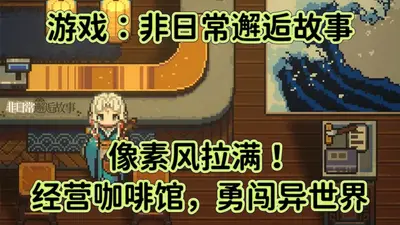 ���ճ����˹��¹ٷ������ͼ5