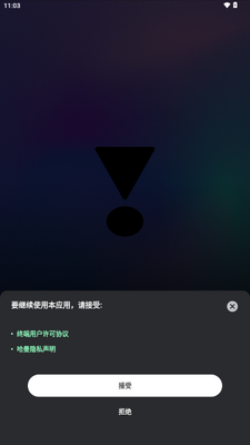 JBL One����������ͼ4