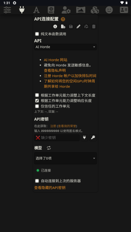 Luker AI�ƹݽ�ͼ2