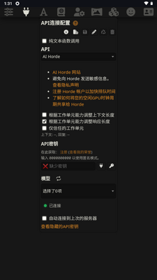 Luker AI�ƹݽ�ͼ2