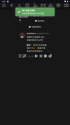 Luker AI�ƹݽ�ͼ4